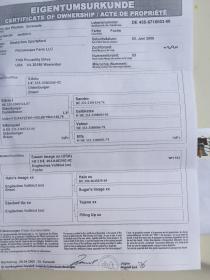 Bailey's registration page 1.pdf.jpg
